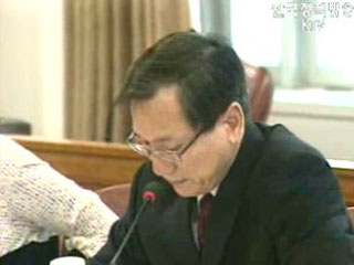 한.일, 제8차 EEZ경계획정 회담