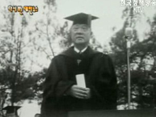 고아 합동 결연식, 대전(`57)