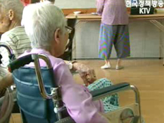 복지시설환경 `양호`