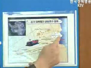 대형 RnD사업 사전타당성 조사