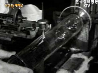 미터법 실시(`64)