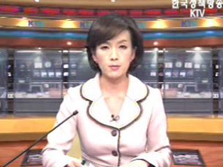 생방송 국정현장 (279회)