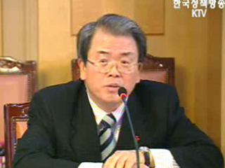 FTA, `활용하세요`