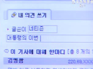 `제한적 실명제` 도입