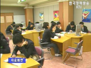 실업계 고교 명칭 전문계 고교로 변경