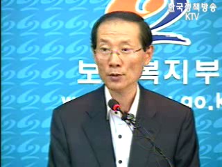 새해 `보육료 지원대상` 대폭 확대