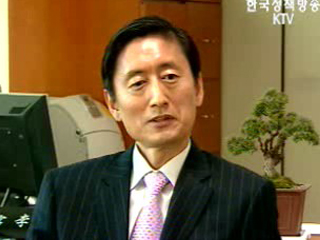 2006 10대 국정뉴스 - 고위공무원 출범