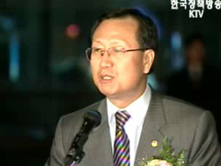 5일 수출 3천억 달러 돌파