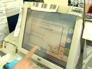 현금영수증 발급액 1인당 백 만원