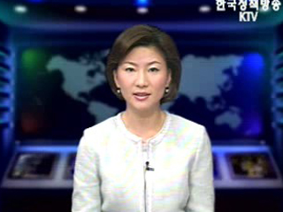 생방송 국정네트워크 (204회)