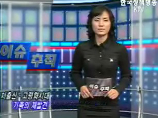 심층취재 “탐사”