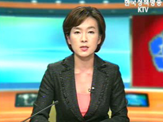 생방송 국정현장 (178회)