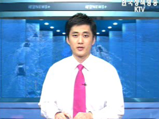 한·그리스 해운협정 체결