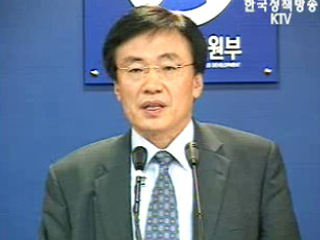 ‘삼성기금 8천억원’ 운용 준비위 구성