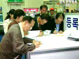 고령자 맞춤형 근무 도입 지원