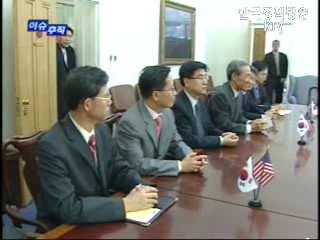 세계 최대시장을 선점하라! 한·미 FTA