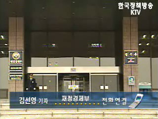 `분쟁해결제`는 `약`