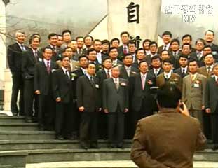 통일지도자과정 입교식