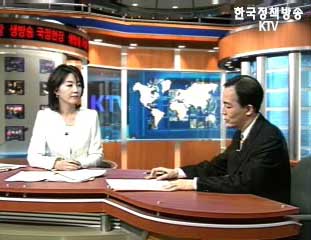 한주간의 경제동향