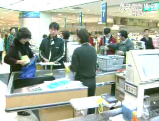 소비자물가 2.8% 상승