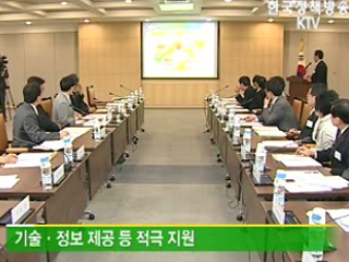 해외농업개발, 민·관이 함께 