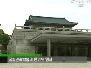 오늘의 정책(전체)