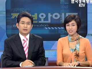 생방송 정보와이드 3부 (22회)