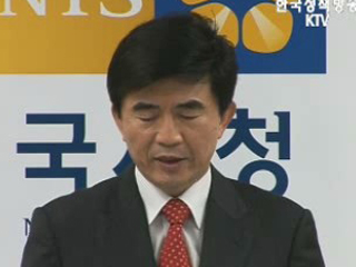 이번주부터 환급신청서 발송