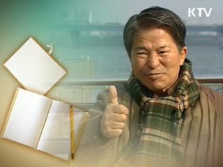 새에게서 배운다