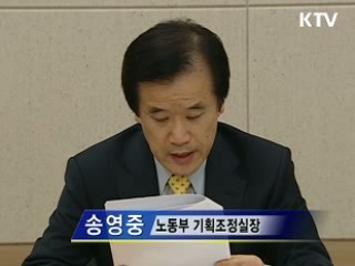 사회적일자리 12만5천개 창출 