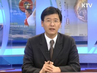 4대강 살리기 -문화-