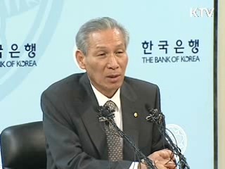한은, 기준금리 0.5%p 인하···2.0%로 결정