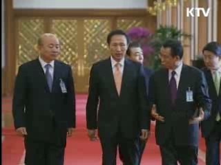 작지만 강한 정부 '군살빼기'