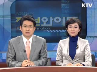 한·미 외교장관회담, 동맹 중요성 재확인