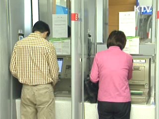 편의점에서도 세금 납부 가능