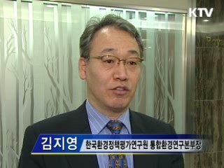 "4대강 살리기, 환경도 살리는 뉴딜"