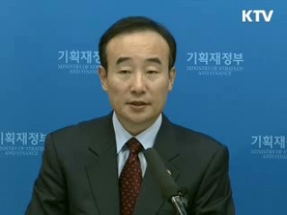 추경예산 활용 6조원 긴급 생계지원