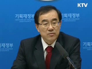 다주택·비사업용 토지 양도세 중과 폐지