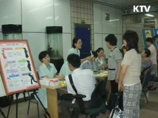 보건소에서 무료진료 받아요