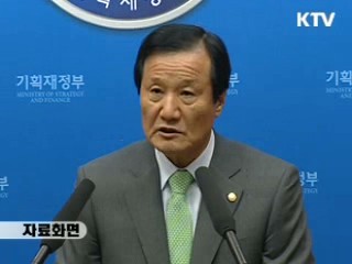"추경, 장기적으론 재정 건전화 도움"