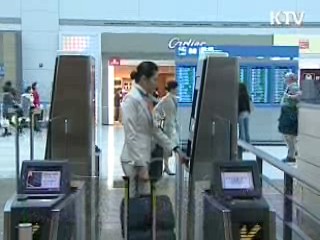 세계가 닮고 싶은 인천국제공항 [이것이 최고]