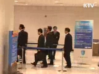 남북, 추가접촉 위해 실무협의 중