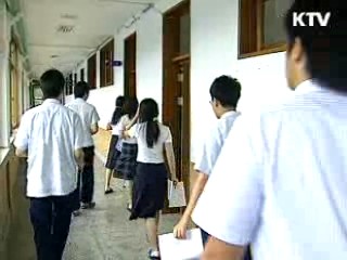 내년부터 선진형 '이동수업' 실시