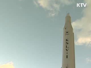 나로우주센터, 오늘 준공식