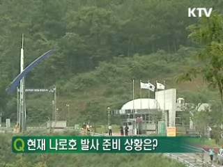 대한민국 우주시대 개관의 의미와 바람직한 발전방향 [특집대담]