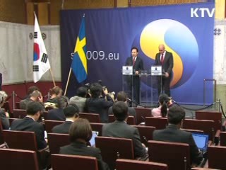 한·EU FTA, 10월 가서명 추진