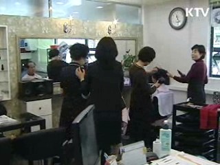 서민복지 확대, 일자리 55만개 창출