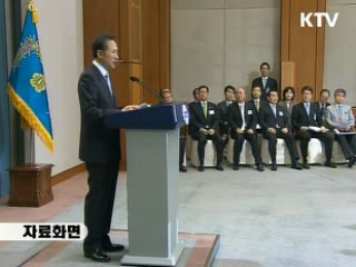 이 대통령, 오늘 G20 유치관련 기자회견