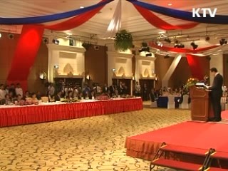 한·캄보디아 '4각 협력' 제안