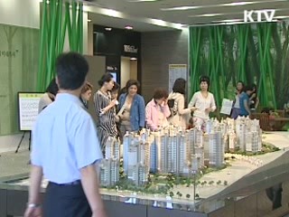 오늘부터 보금자리 일반공급 청약